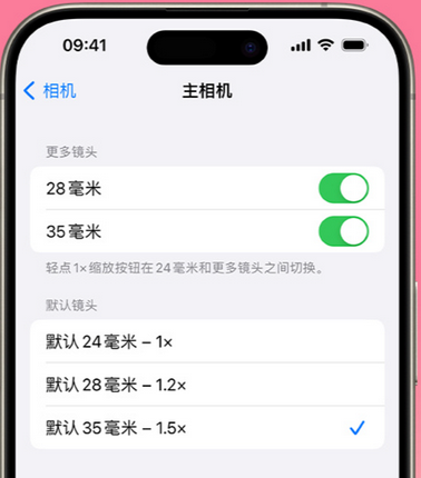 楚雄苹果15Pro维修店分享苹果iPhone15Pro拍摄技巧 