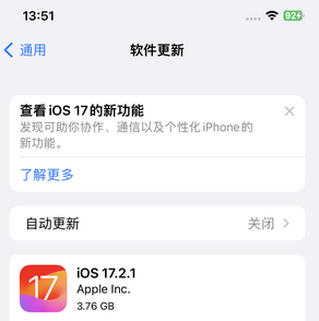 楚雄苹果15维修站分享如何更新iPhone15的Safari浏览器 