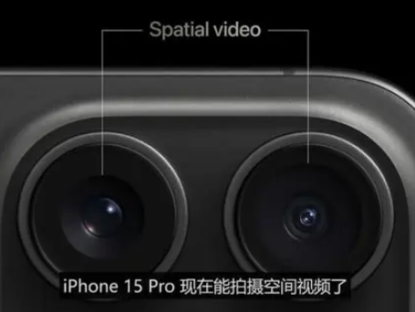 楚雄苹果15pro维修iPhone15Pro拍的空间视频在哪里看 