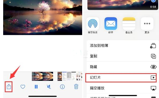 楚雄苹果15维修预约分享iPhone15相册视频如何循环播放 